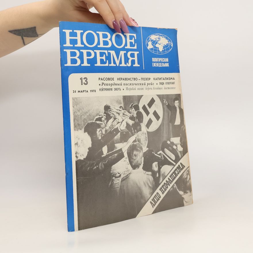 Autorenkollektiv Новое время 3/1978. Novoye vremya 3/1978