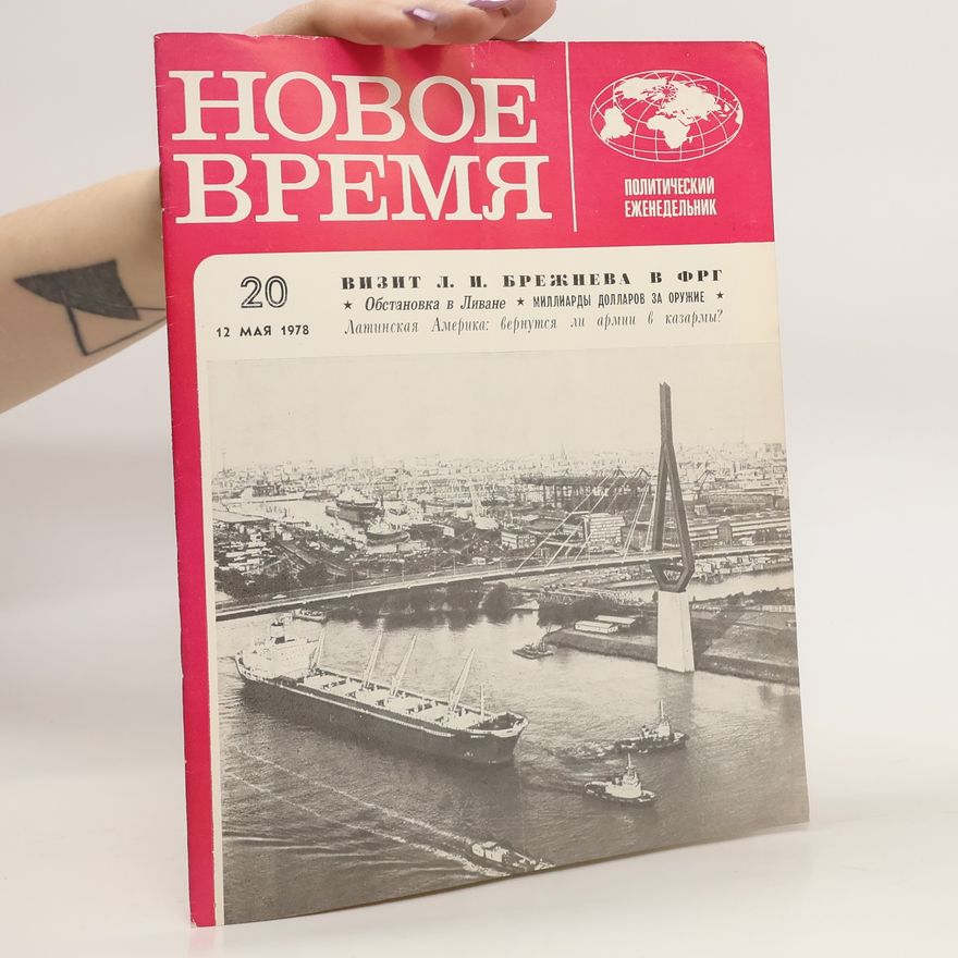 Autorenkollektiv Новое время 20 5/1978. Novoye vremya 20 5/1978
