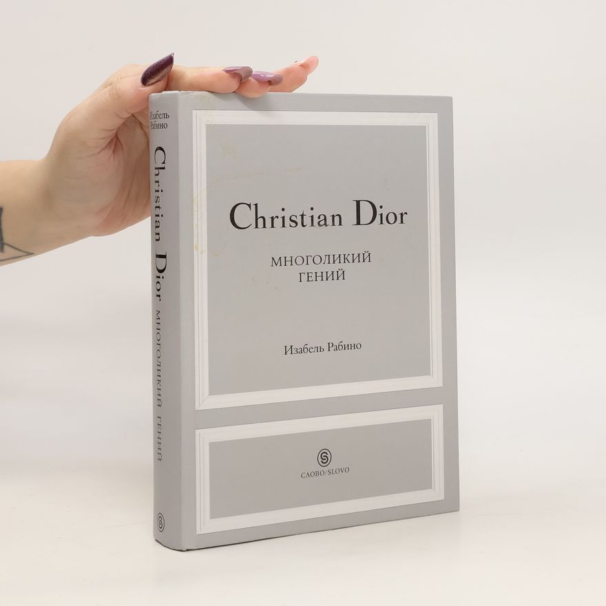 Christian Dior Christian Dior