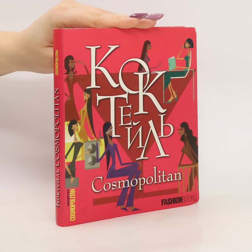 Kolektiv autorů Коктейль Cosmopolitan. Kokteyl' Cosmopolitan