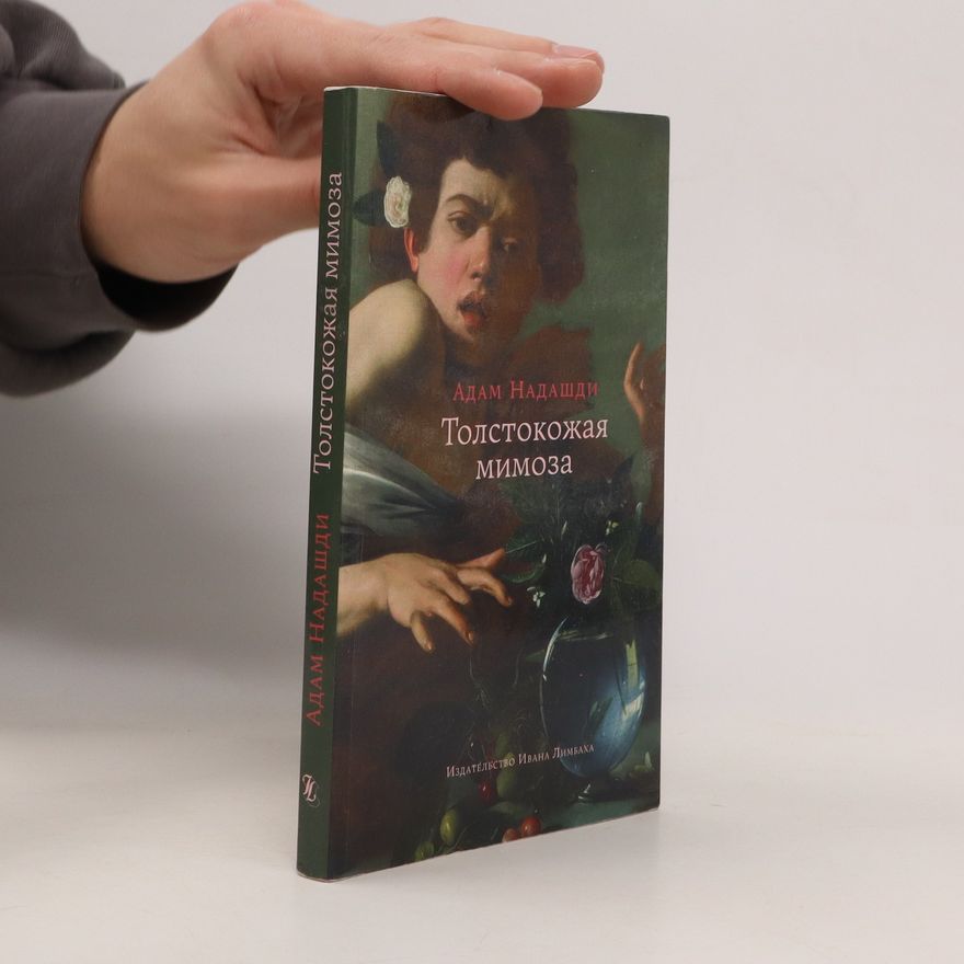 Ádám Nádasdy Толстокожая мимоза. Tolstokozhaya mimoza