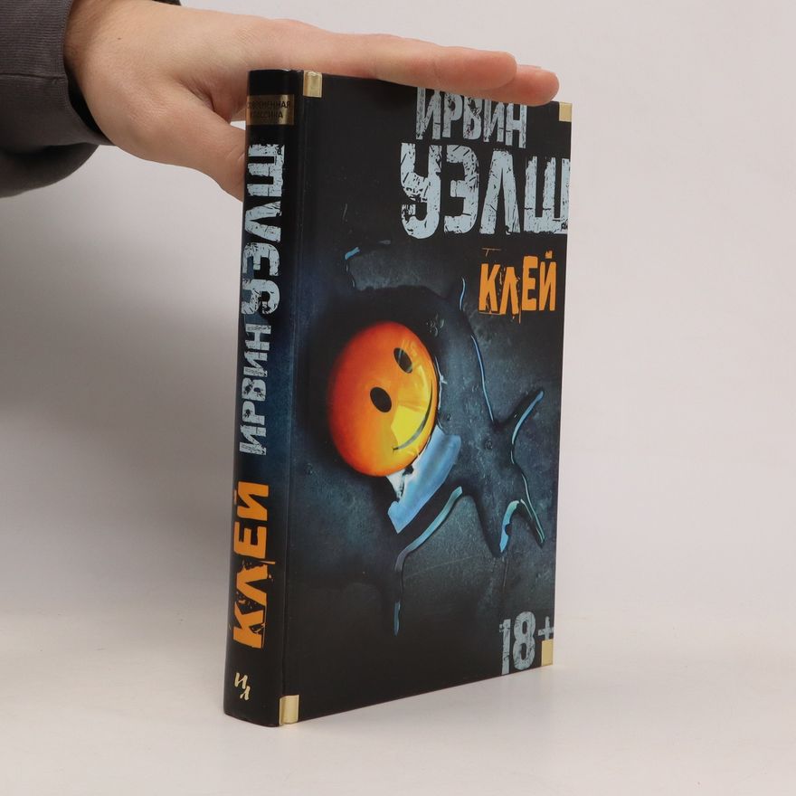 Irvin Uelsh Клей. Kley