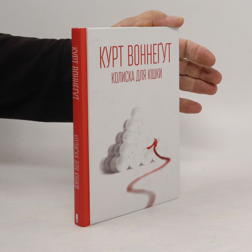 Kurt Vonnegut Колыбель для кошки. Kolybel' dlya koshki