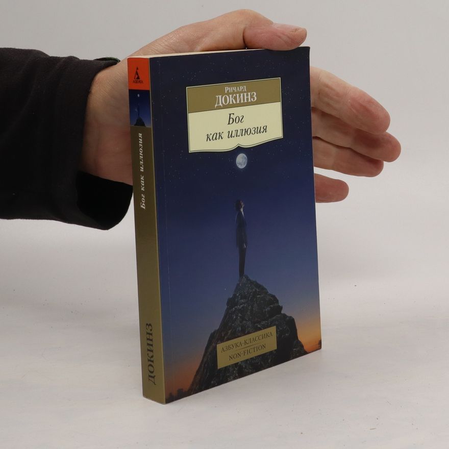 Richard Dawkins Бог как иллюзия. Bog kak illjuzija