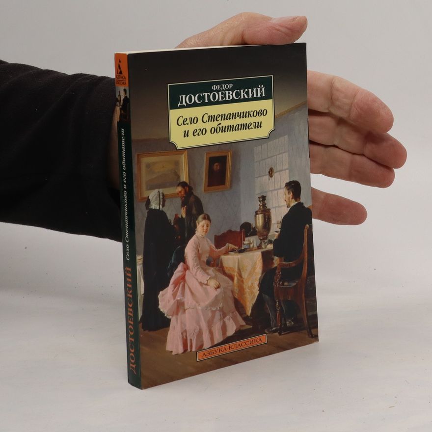 Fjodor Michailowitsch Dostojewski Село Степанчиково и его обитатели. Selo Stepanchikovo i ego obitateli