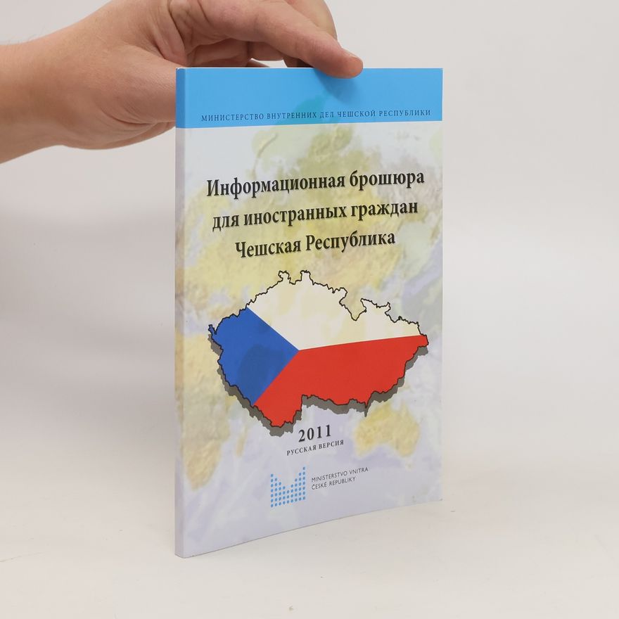 Collectif d'auteurs Информационная брошюра для иностранных граждан Чешская Республика. Informatsionnaya broshyura dlya inostrannykh grazhdan Cheshskaya Respublika
