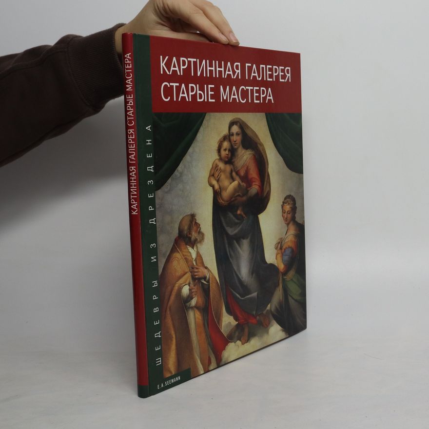 Kolektiv autorů Картинная галерея. Старые мастера