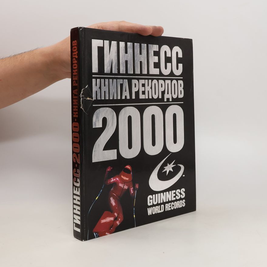 Auteurscollectief Гиннесс. Книга рекордов 2000. Ginness. Kniga rekordov 2000