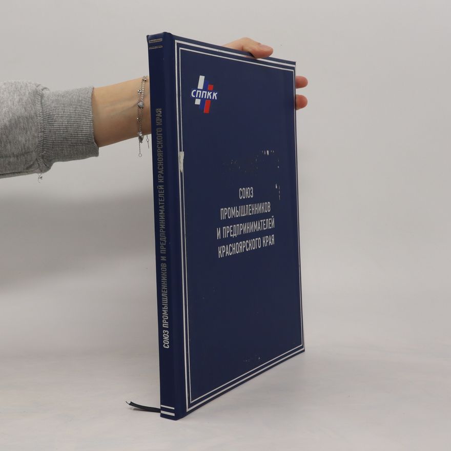 Autorenkollektiv Союз промышленников и предпринимателей Красноярского края. Soyuz promyshlennikov i predprinimateley Krasnoyarskogo kraya