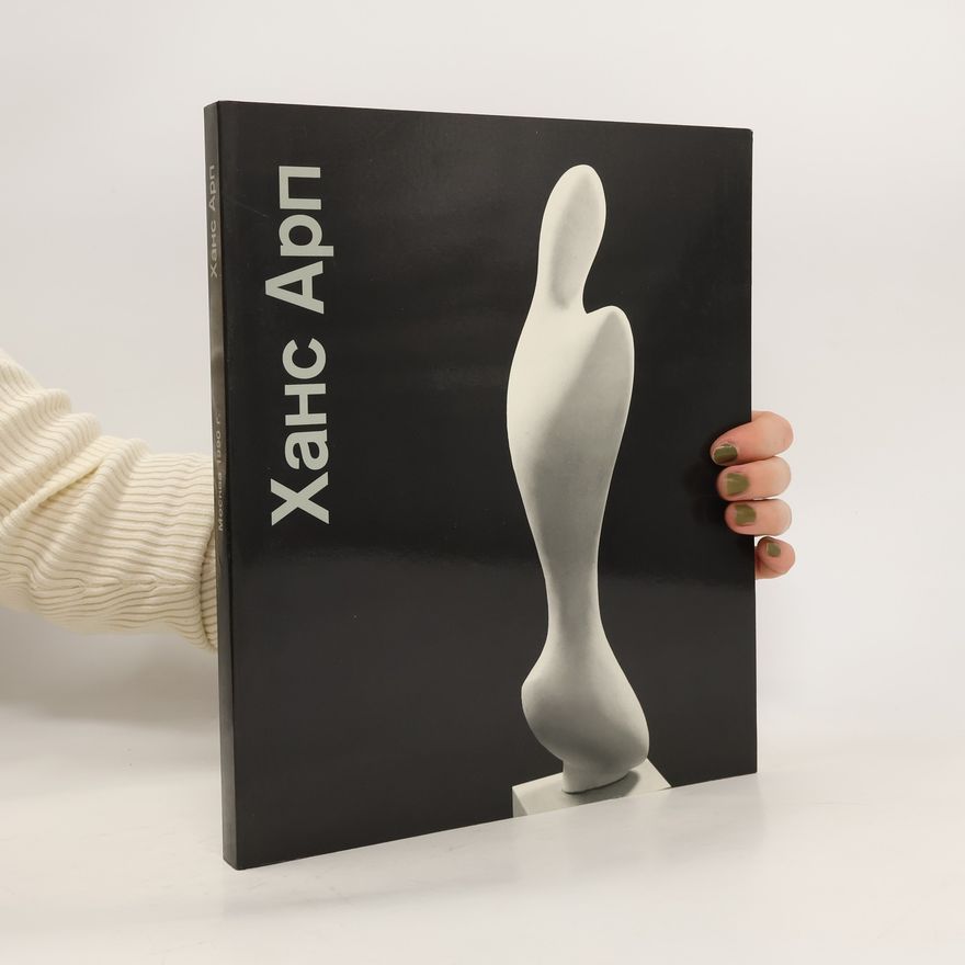Auteurscollectief Ханс Арп. Hans Arp