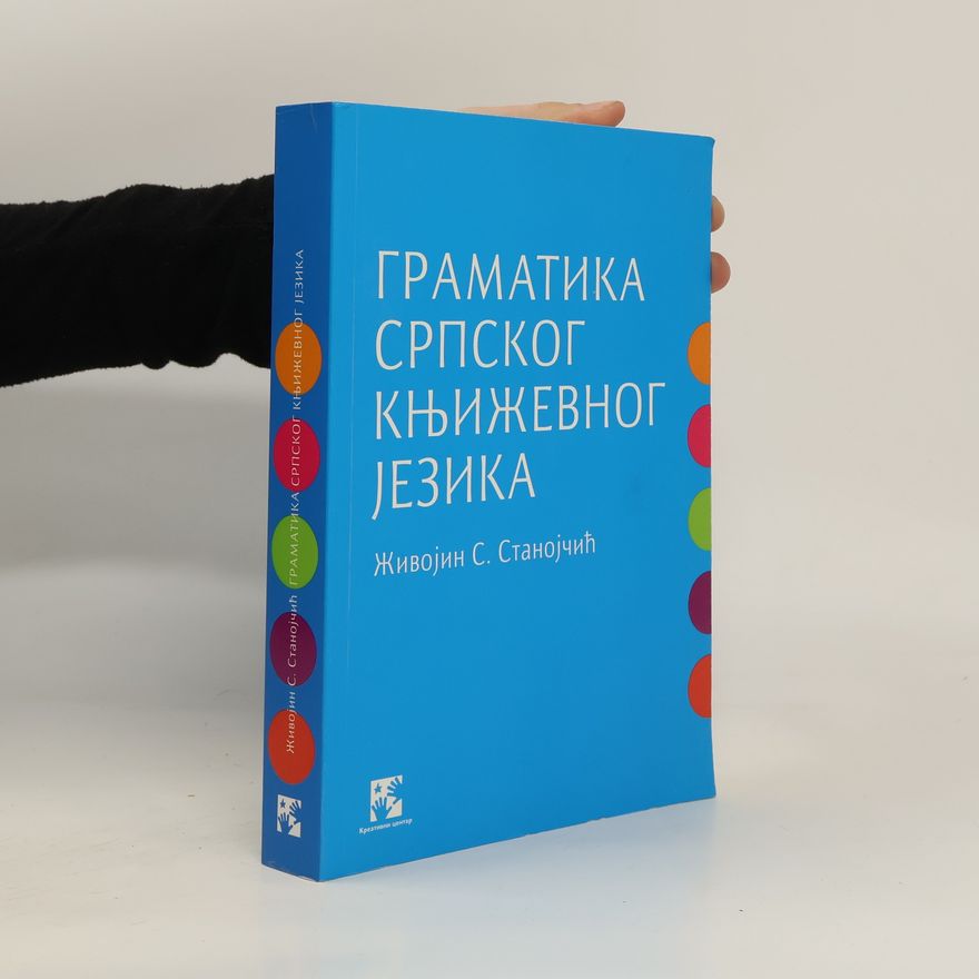 Živojin Stanojčić Граматика српског књижевног језика. Gramatika srpskog književnog ǰezika