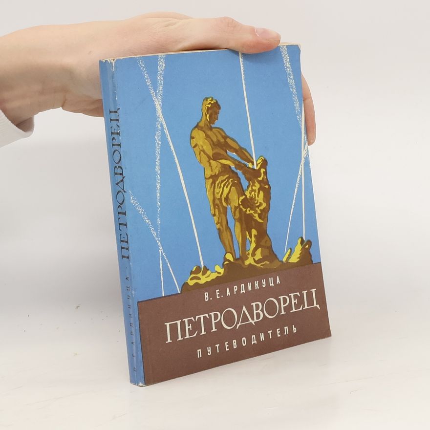 V. E. Ardikutsa Петродворец