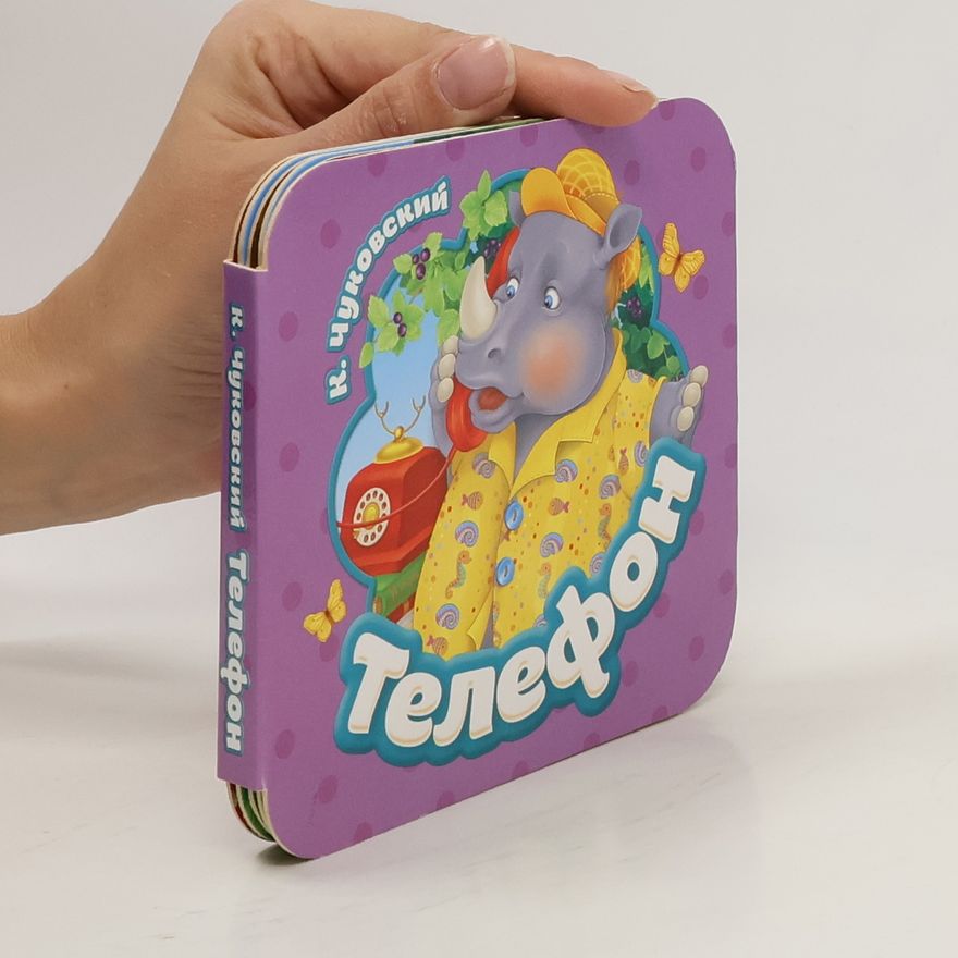 Kornei Chukovskii Телефон. Telefon