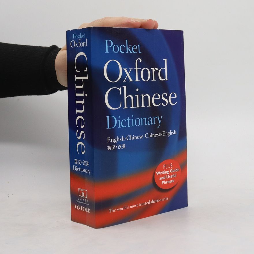 Martin Manser Pocket Oxford Chinese Dictionary
