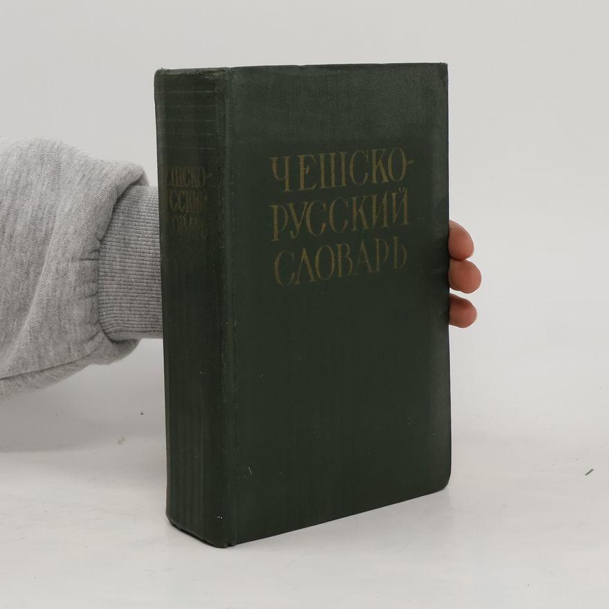 Autorenkollektiv Чешско-русский словарь. Cheshsko-russkiy slovar'