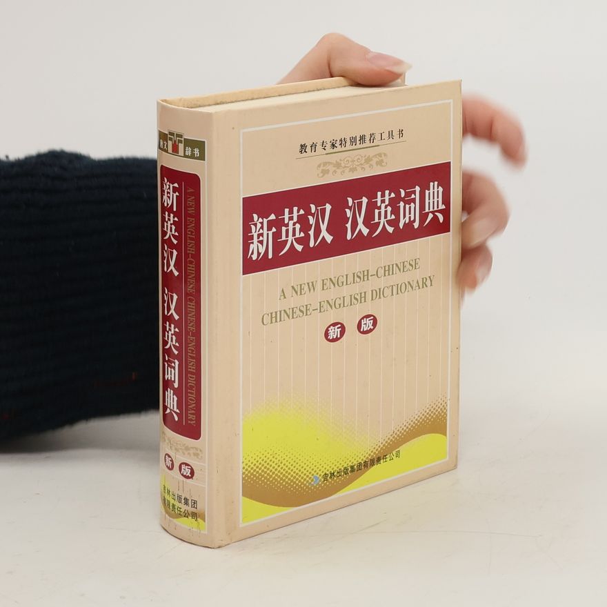 Autorenkollektiv 新英汉汉英词典. Xīn yīnghàn hàn yīng cídiǎn. A New English-Chinese, Chinese-English Dictionary