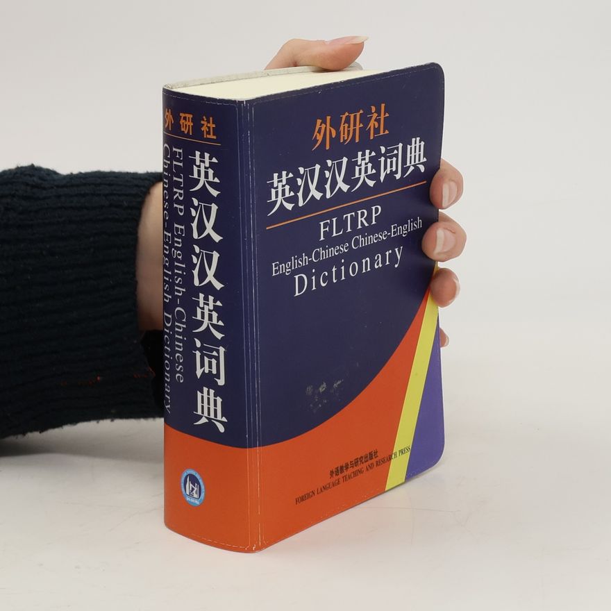 Autorenkollektiv 外研社英汉汉英词典. Wàiyánshè yīnghàn hàn yīng cídiǎn. FLTRP English-Chinese, Chinese-English Dictionary