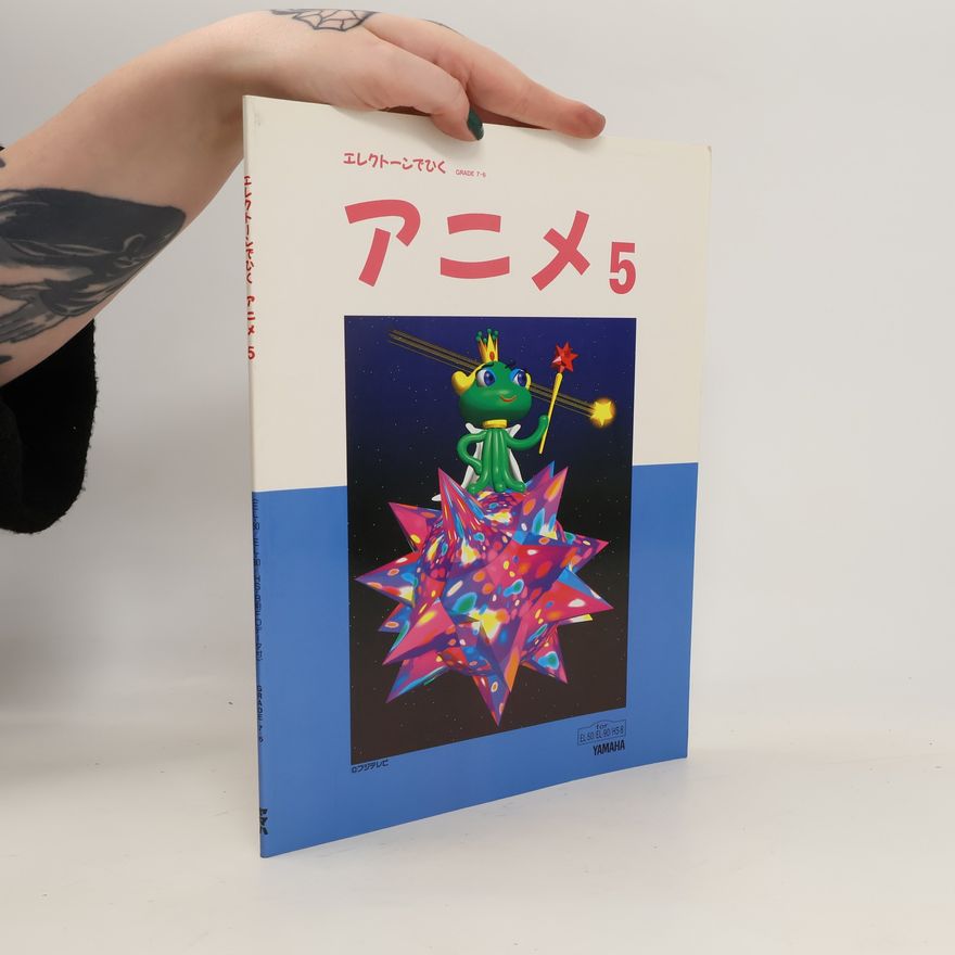 Collectif d'auteurs エレクトーンプひく アニメ5. Erekutōnpu hiku anime 5