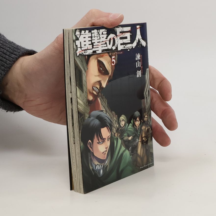 Hajime Isayama 進撃の巨人 5. Shingeki no Kyojin 5