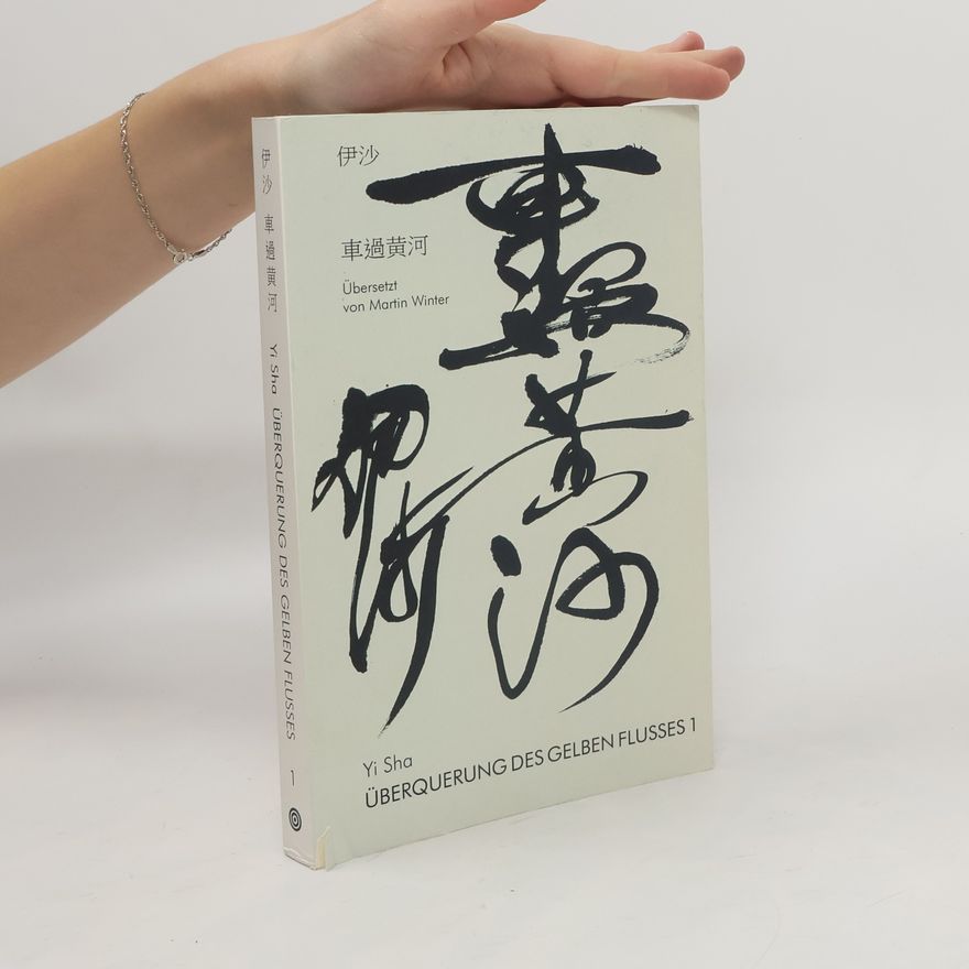 Sha Yi 車過黃河. Überquerung des Gelben Flusses 1