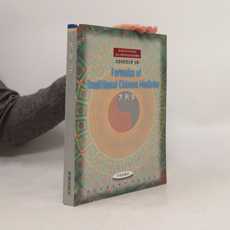 Kolektiv autorů 方剂学. Formulas of Traditional Chinese Medicine