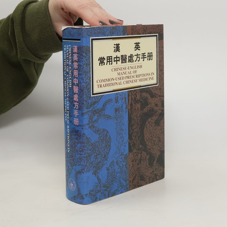 Ou Ming Chinese-English manual of common-used prescriptions in traditional Chinese medicine