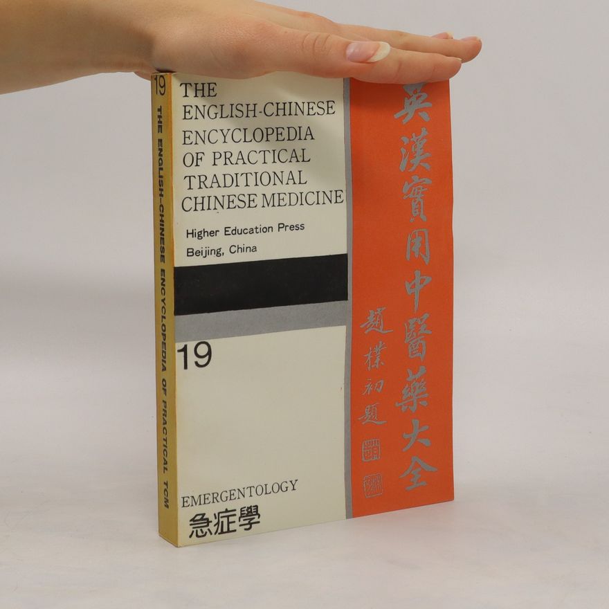 Autorenkollektiv The English-Chinese Encyclopedia of Practical Traditional Chinese Medicine. Emergentology 19