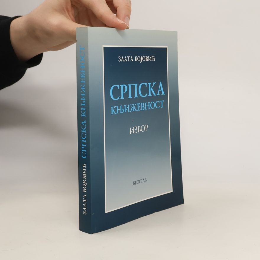 Zlata Bojović Српска књижевност. избор Srpska književnost. Izbor