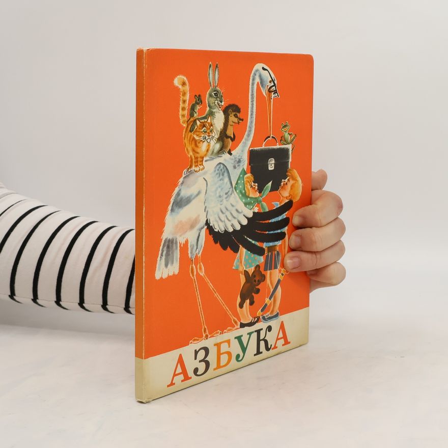 Autorenkollektiv Азбука