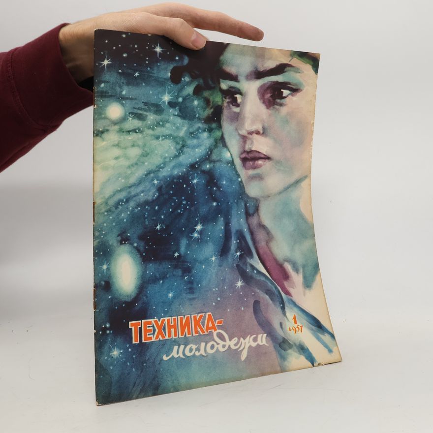 Auteurscollectief Техника молодежи 1/1957. Tekhnika molodezhi 1/1957