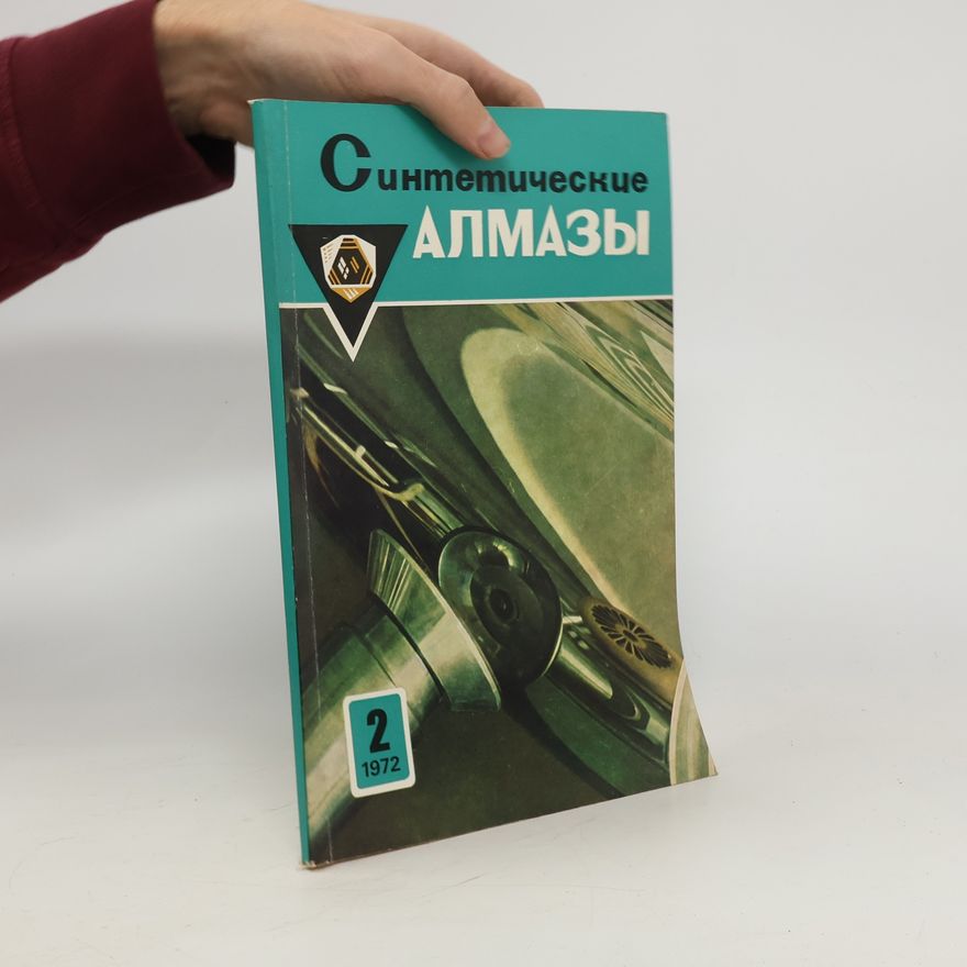 Kolektiv autorů Синтетические алмазы 2/1972. Sinteticheskiye almazy 2/1972