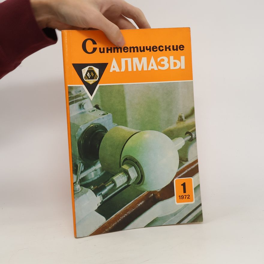 Kolektiv autorů Синтетические алмазы 1/1972. Sinteticheskiye almazy 1/1972