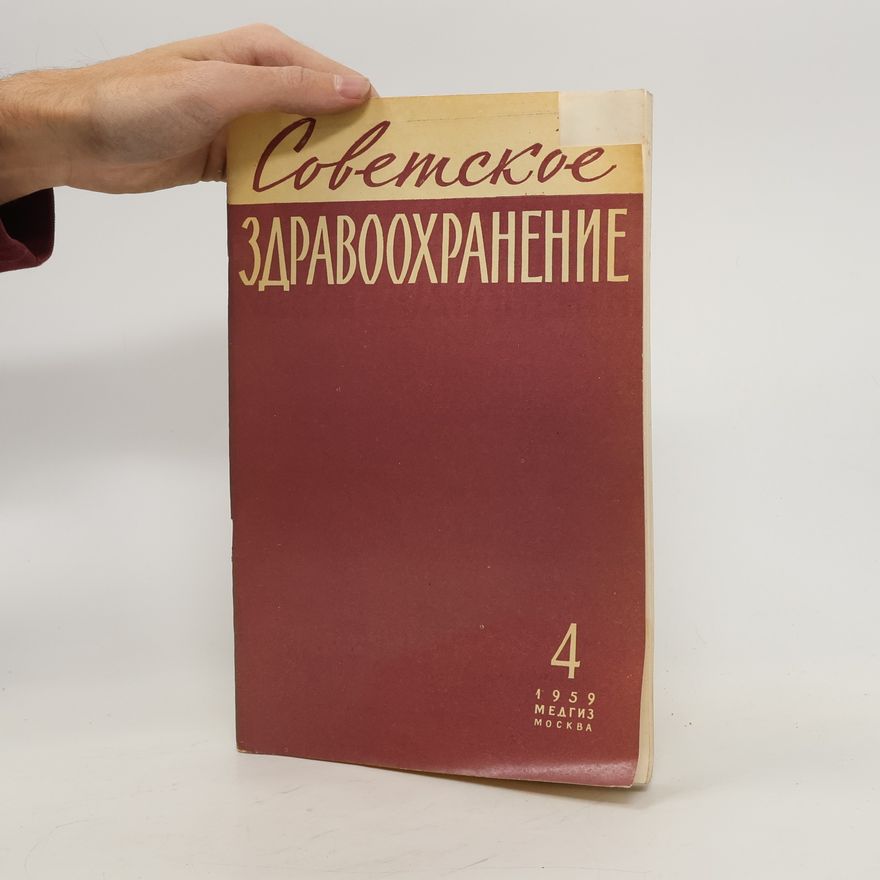 AA.VV. Советское здравоохранение 4/1959. Sovetskoye zdravookhraneniye 4/1959