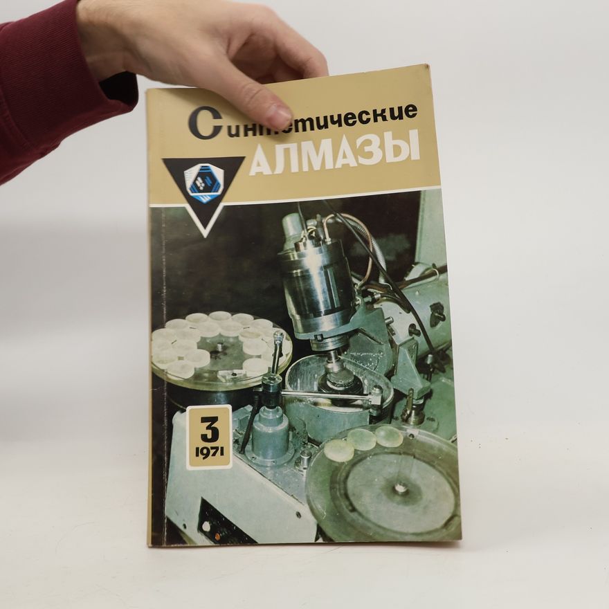 Kolektiv autorů Синтетические алмазы 3/1971. Sinteticheskiye almazy 3/1971