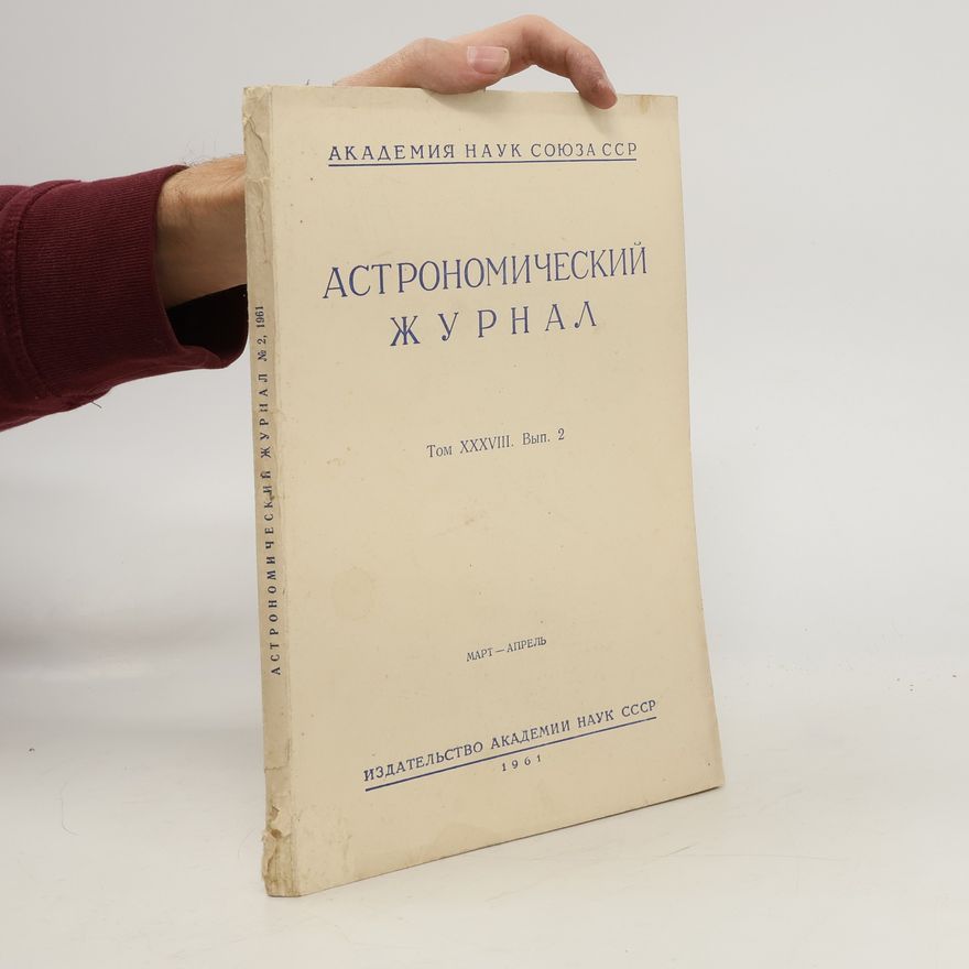 Collectif d'auteurs Астрономихэскиы згурнал. Astronomicheskiy zhurnal 2/1961