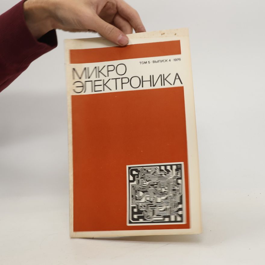 Various authors Микроэлектроника 4/1976. Mikroelektronika 4/1976