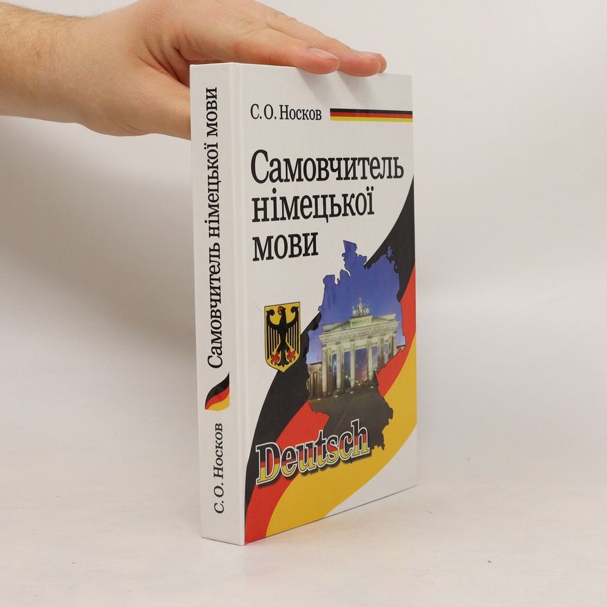 S. A. Noskov Самовчитель німецької мови. Samovchytelʹ nimetsʹkoyi movy