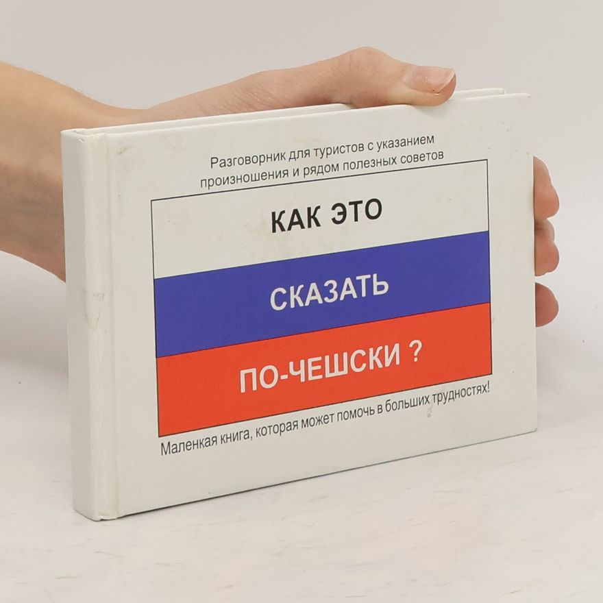 Autorenkollektiv Как это сказать по-чешски? Kak eto skazat' po-cheshski?