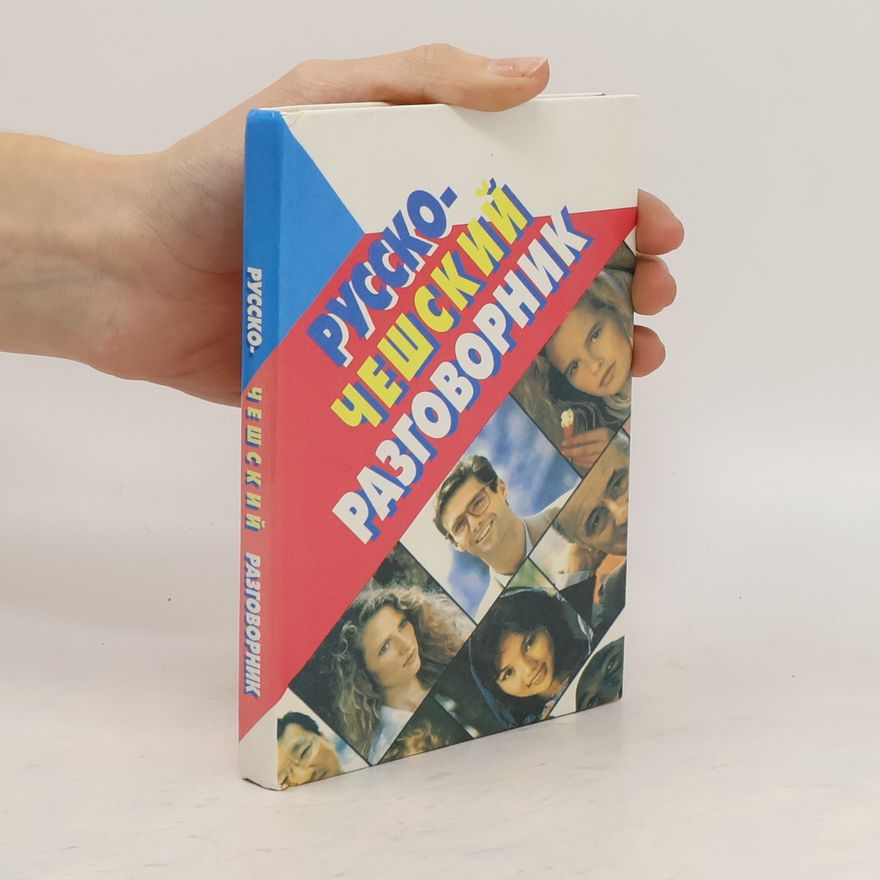 Kolektiv autorů Русско-чешский разговорник. Russko-češskij razgovornik
