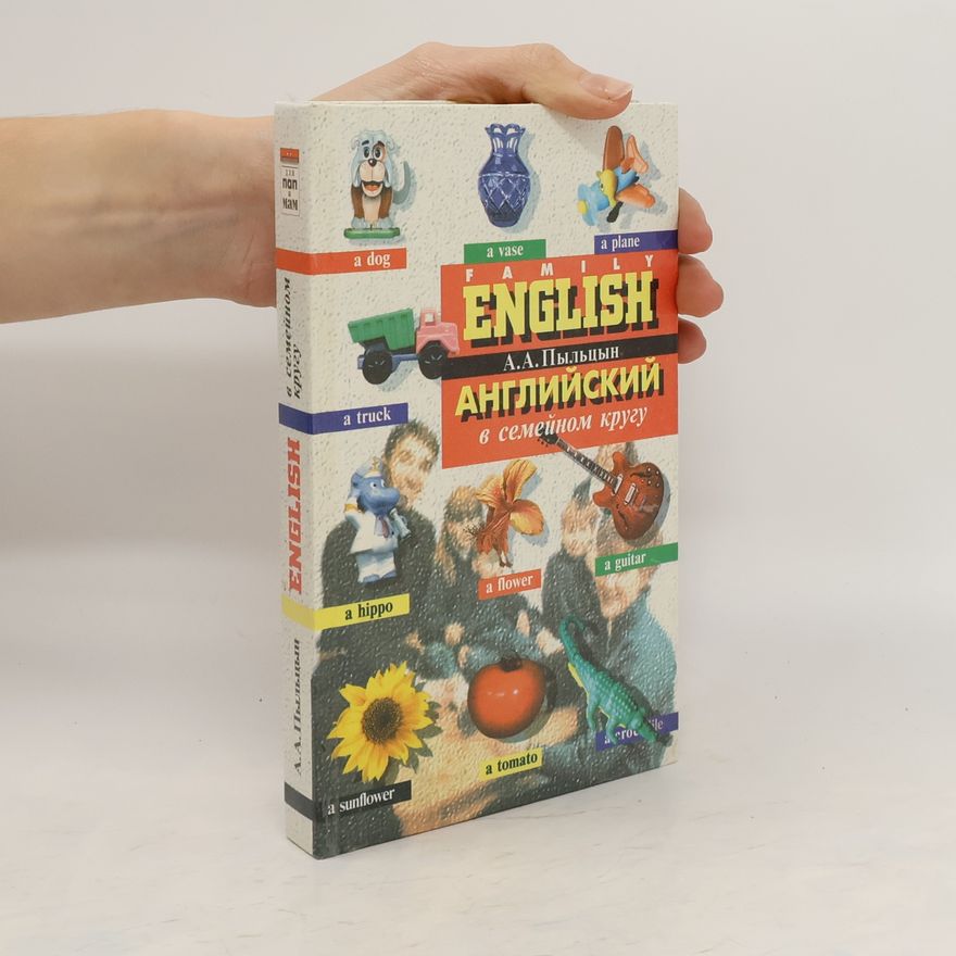A.A. Pyltsyn Family English. Английский в Семейном Кругу. Angliyskiy v Semeynom Krugu