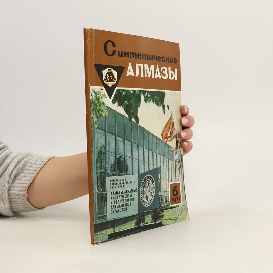 Kolektiv autorů Синтетические алмазы 6/1971. Sinteticheskiye almazy 6/1971