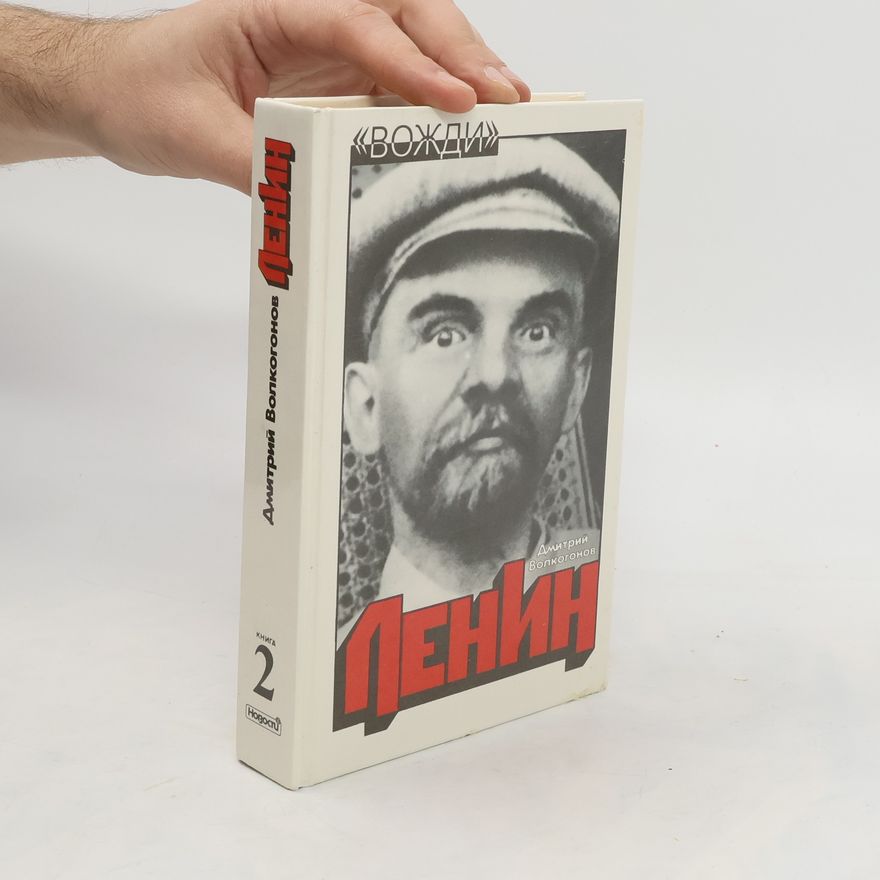 Dmitrij Volkogonov Ленин 2