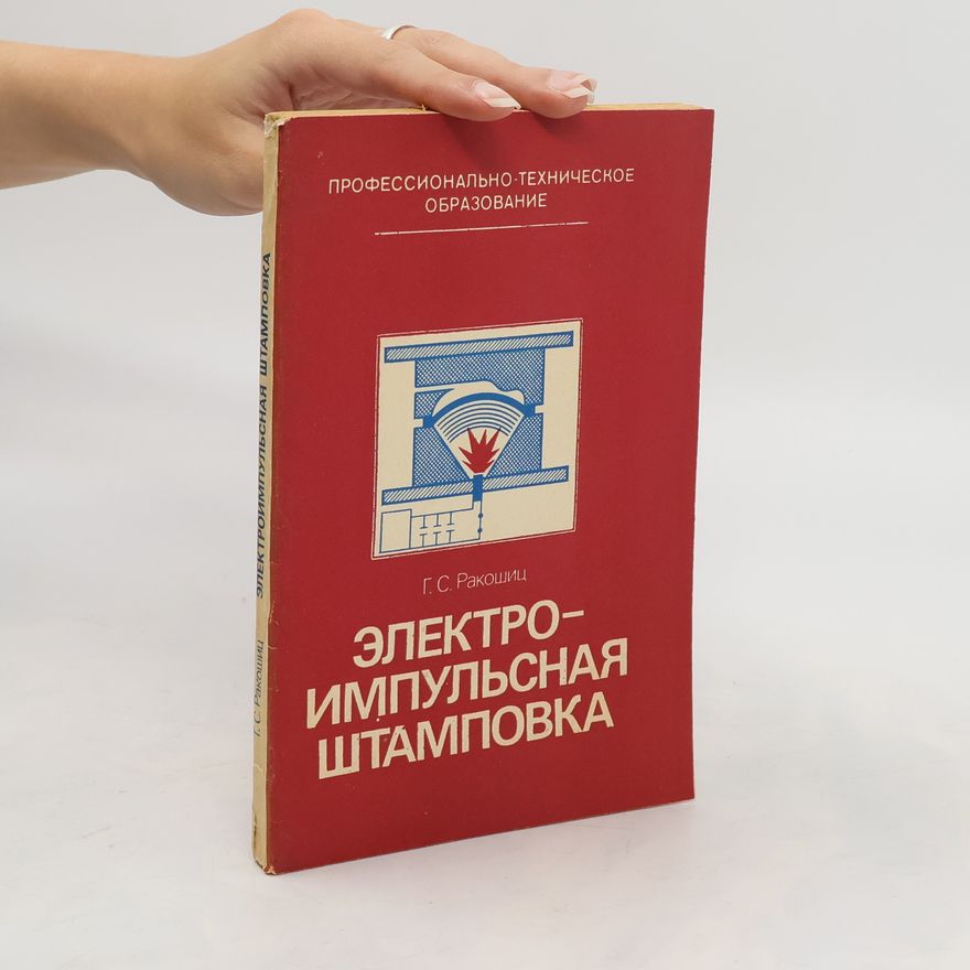 G.S. Raksimi Электро- импульсная штамповка