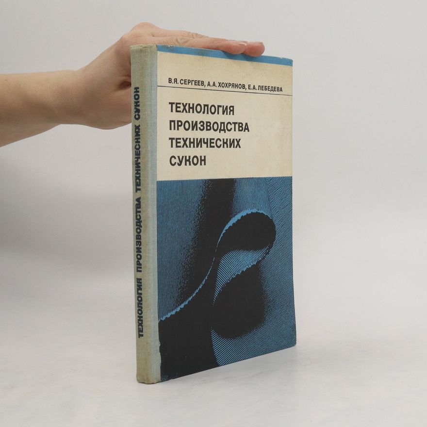 E.A. LEBEDĚV Технология Производства Технических Сукон