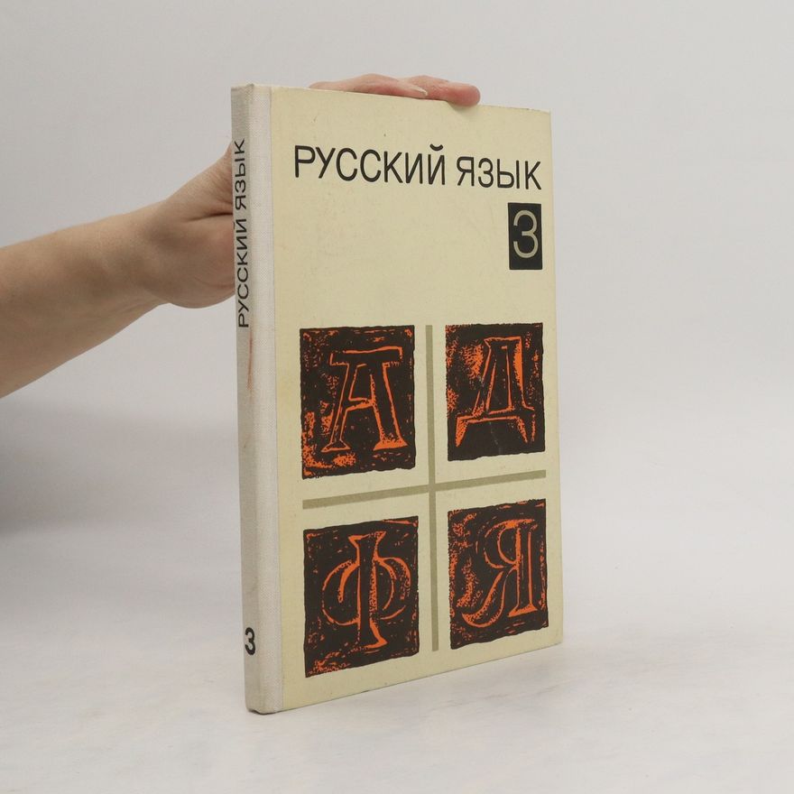 Kolektiv autorů Русский язык 3