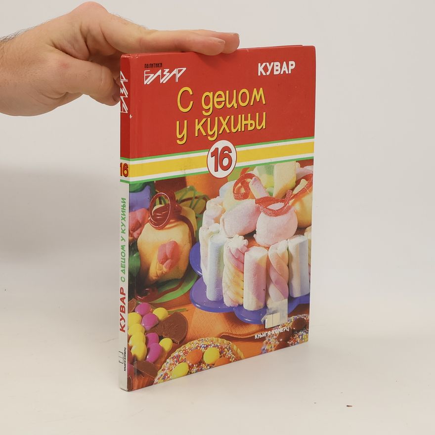 Kolektiv autorů С децом у кухињи 16