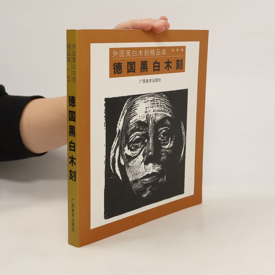 Auteurscollectief 德国黑白木刻