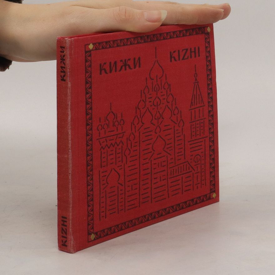 Autorenkollektiv Кижи