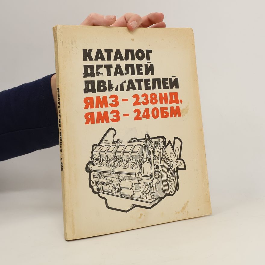Autores varios Kаталог деталей двигателей ямз-238нд. ямз-240бм