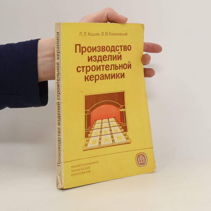 L. L. Košljak Производство изделий строительной керамики